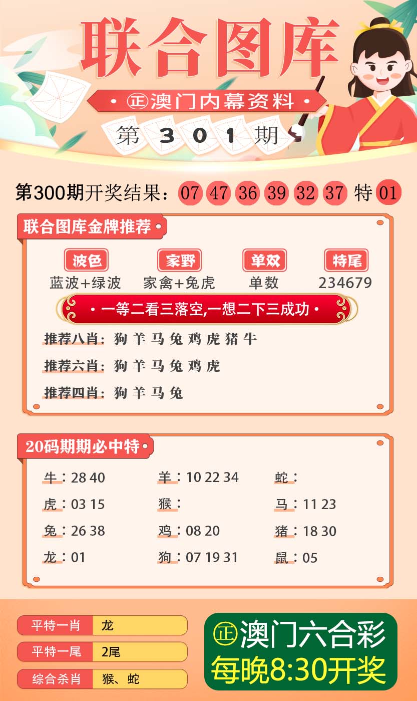 澳門正版精準(zhǔn)預(yù)測(cè)，探索未來(lái)彩票行業(yè)的機(jī)遇與挑戰(zhàn)，澳門正版預(yù)測(cè)揭秘彩票行業(yè)未來(lái)機(jī)遇與挑戰(zhàn)