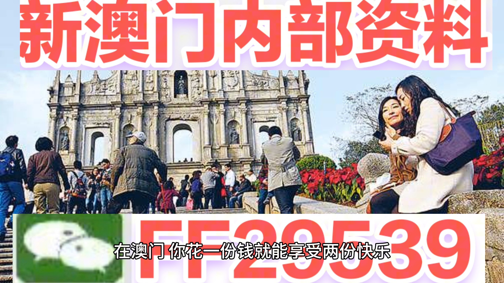 澳門特馬今晚開獎一，探索彩票背后的秘密與策略分析，澳門特馬今晚開獎背后的秘密與策略深度解析