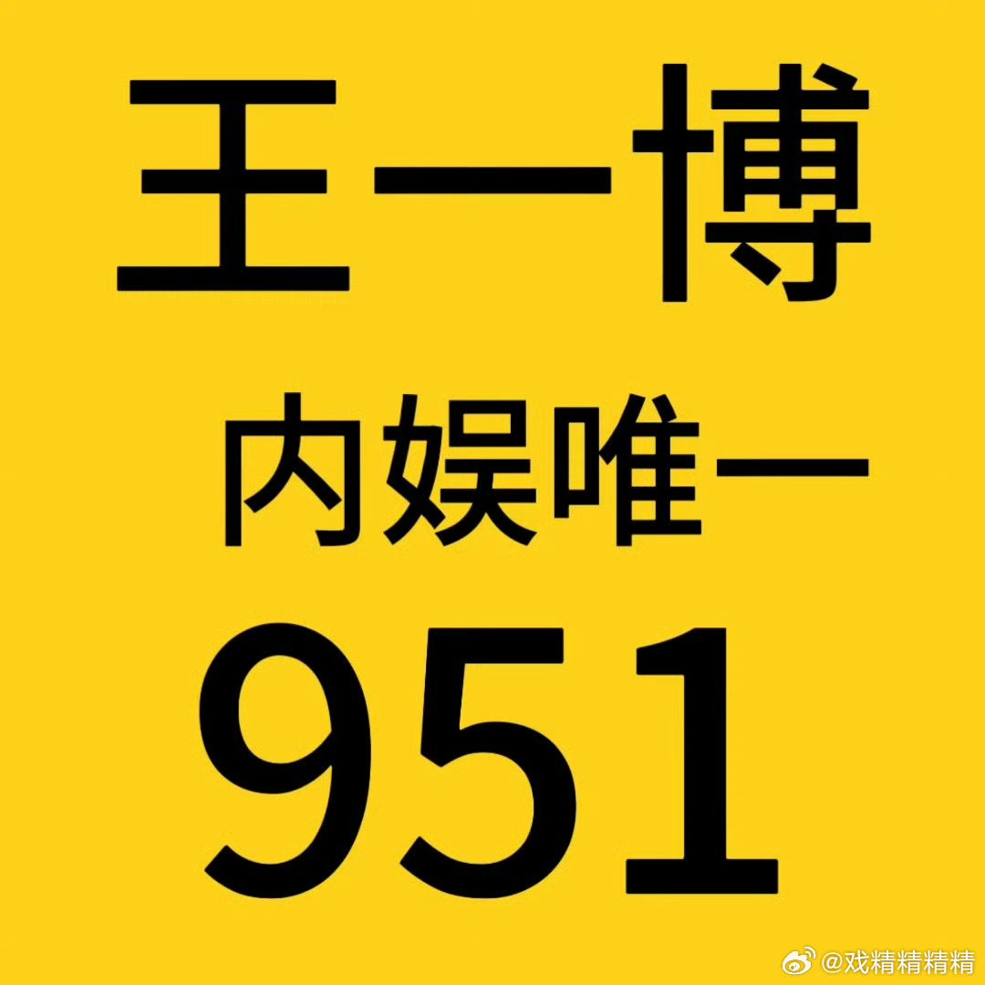 揭秘3935王中王一肖中特現(xiàn)象，深度解析背后的秘密，揭秘王中王一肖中特現(xiàn)象背后的秘密深度解析