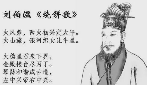 揭秘劉伯溫與生肖之謎，今中劉伯溫猜一肖，劉伯溫與生肖之謎揭秘，生肖預(yù)測(cè)中的劉伯溫猜一肖揭秘