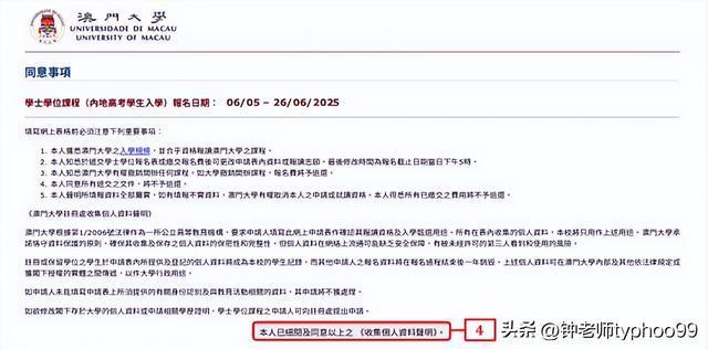 澳門2025資料大全，探索澳門的未來與發(fā)展藍(lán)圖，澳門未來藍(lán)圖揭秘，澳門2025發(fā)展資料大全探索