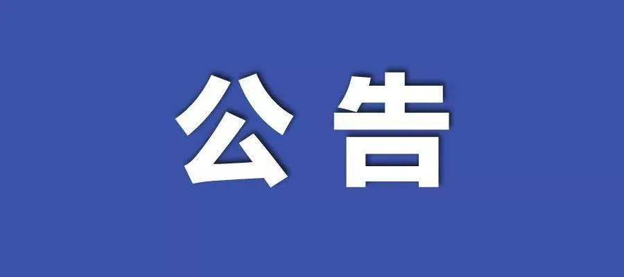新澳彩資料免費(fèi)長(zhǎng)期公開(kāi)五十期——深度解析與獨(dú)家分享，獨(dú)家解析與分享，新澳彩資料免費(fèi)長(zhǎng)期公開(kāi)五十期揭秘