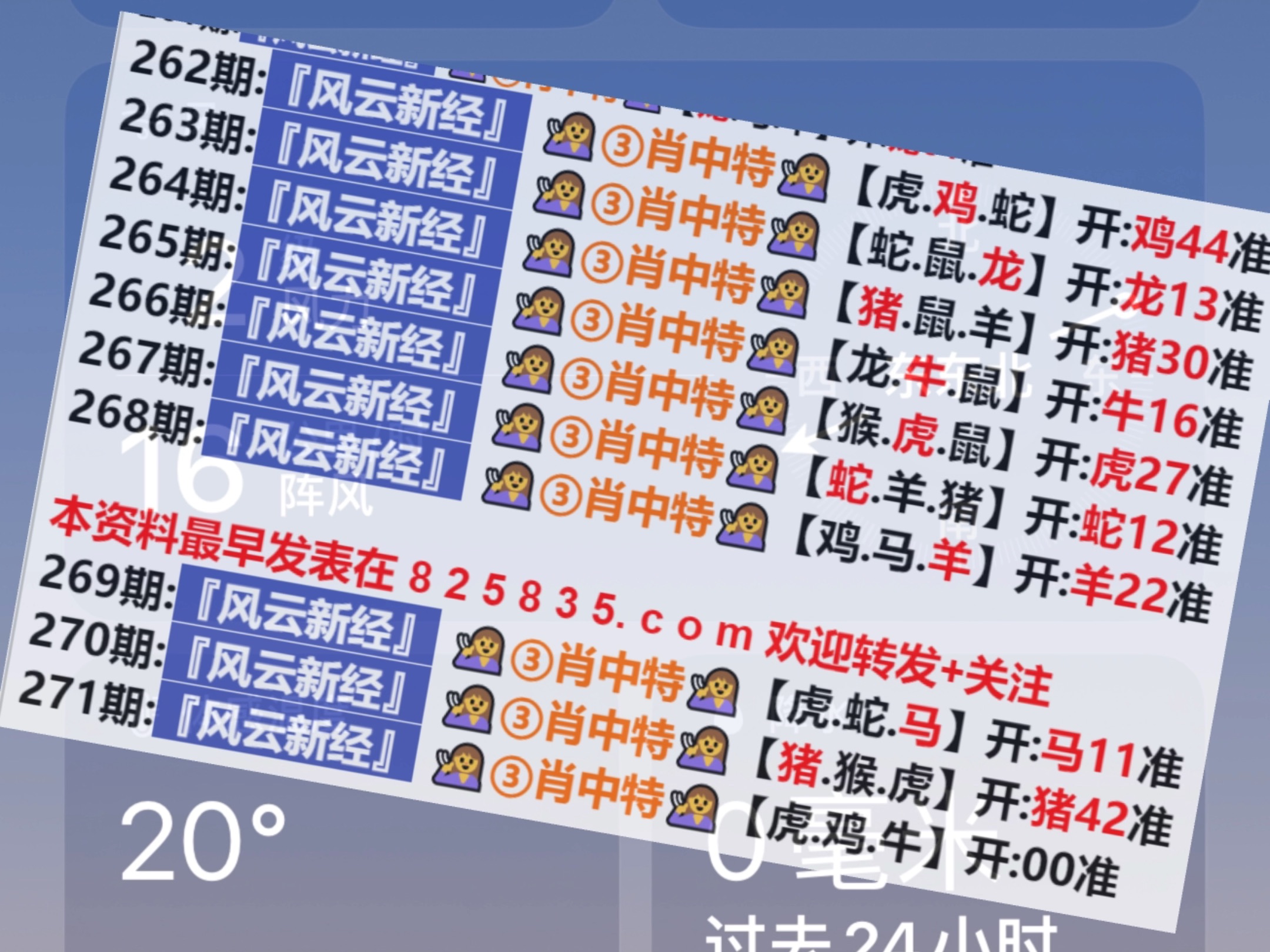 2025新奧資料正版歷史開獎(jiǎng)大全——全面解析與深度研究，2025新奧資料正版歷史開獎(jiǎng)大全，全面解析與深度探討