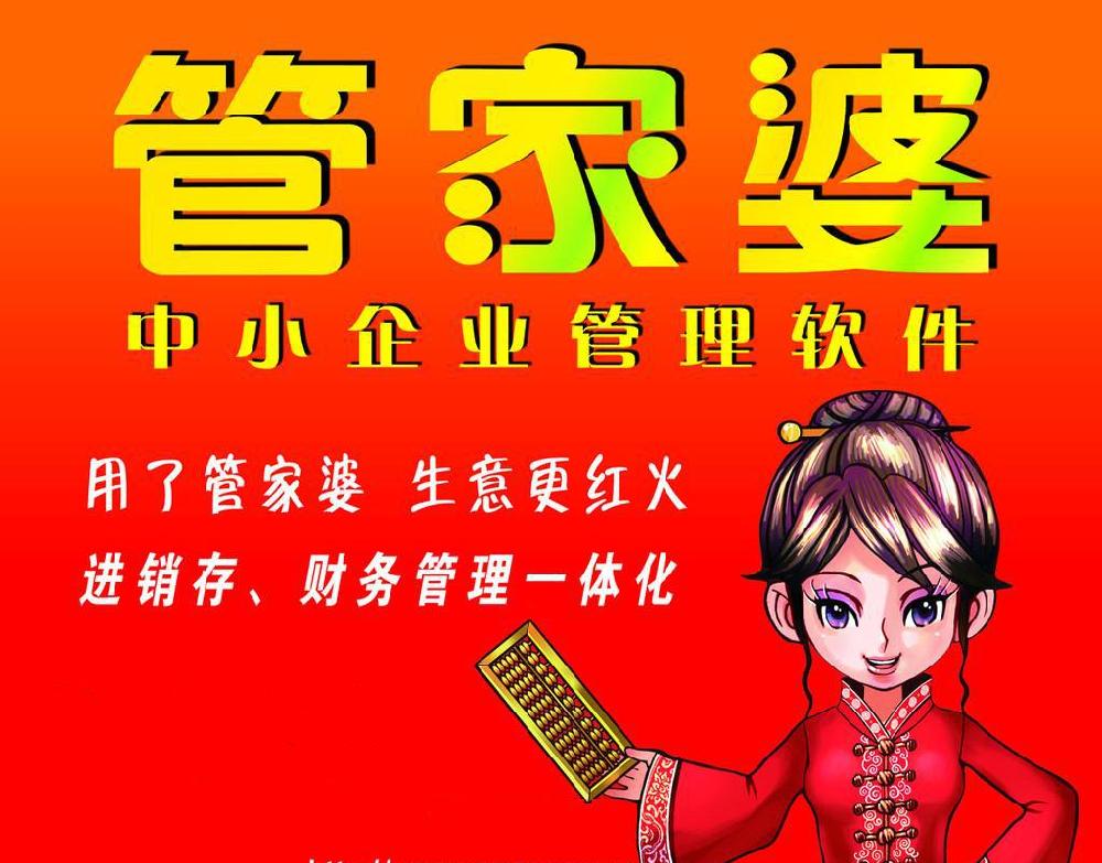 管家婆一肖王中王，揭秘背后的故事與奧秘，揭秘管家婆一肖王中王的背后故事與奧秘