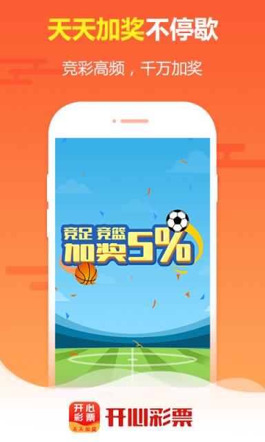 王中王免費(fèi)四肖選一，揭秘背后的秘密與策略，揭秘王中王免費(fèi)四肖選一背后的秘密與策略之道