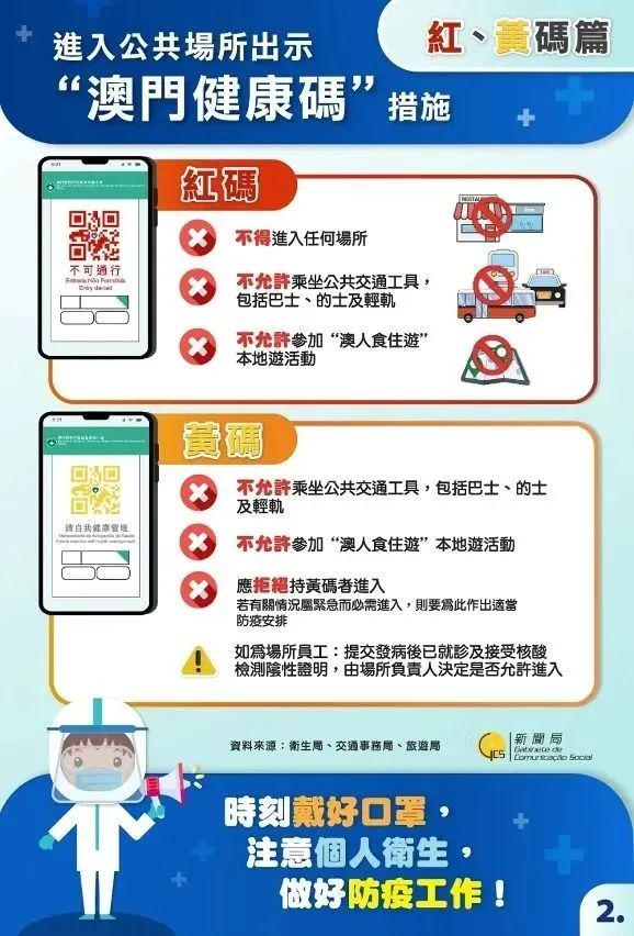 澳門49圖庫與彩票特碼，探索未來的神秘數(shù)字之旅（2025年10月特碼揭秘），澳門彩票特碼揭秘，未來神秘數(shù)字之旅（澳門49圖庫與彩票特碼探索）