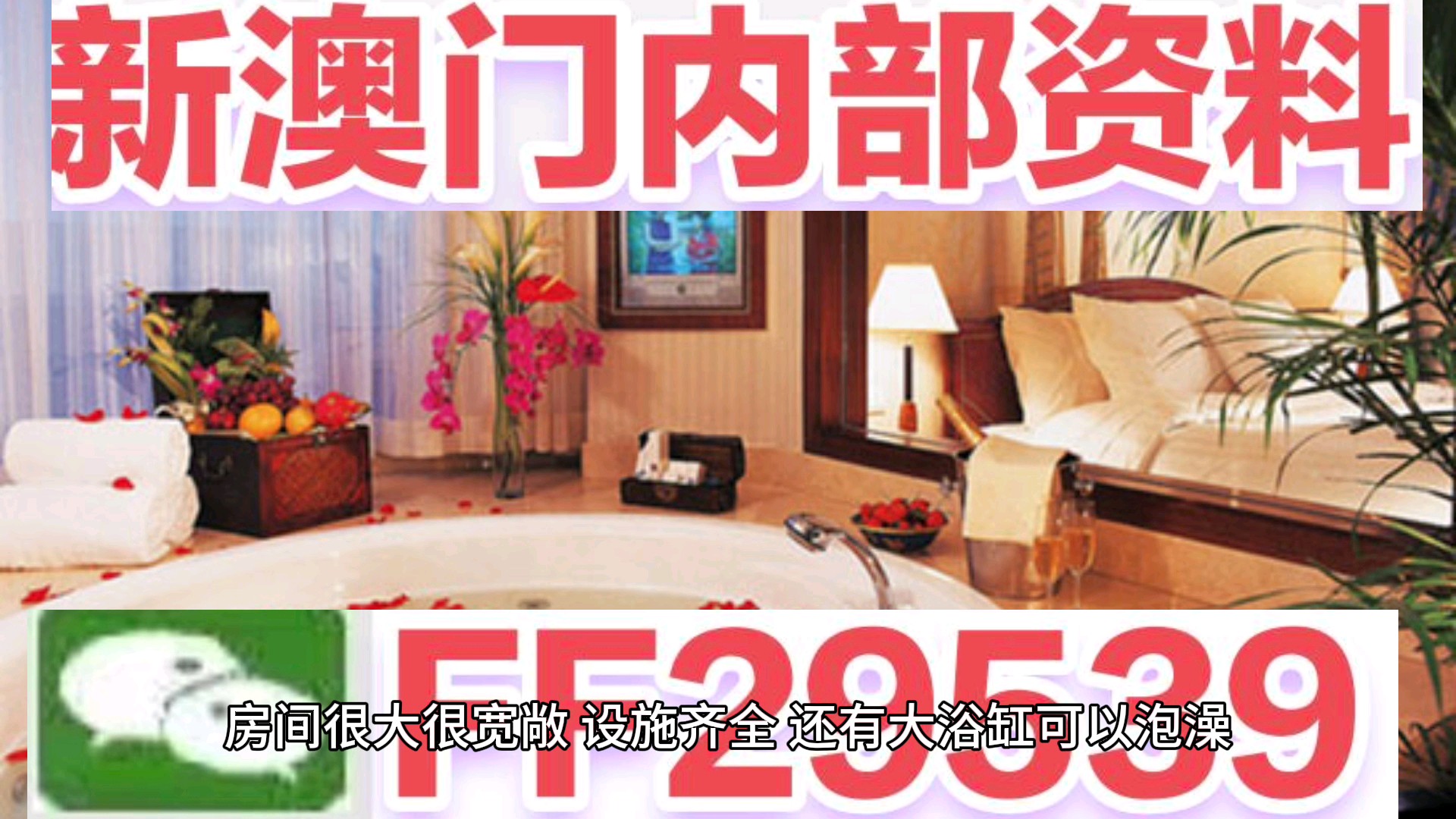 新澳門六開彩開獎網(wǎng)站，探索彩票開獎的奧秘與便捷體驗，澳門六開彩開獎網(wǎng)站，揭秘彩票奧秘與便捷購彩體驗