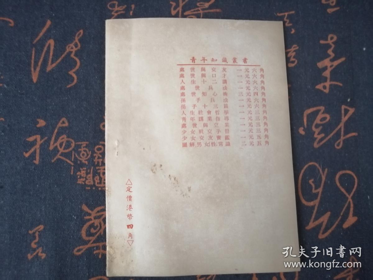 香港劉伯溫一肖特，揭秘傳奇人物與神秘預(yù)測(cè)，揭秘傳奇人物劉伯溫，一肖特預(yù)測(cè)與神秘預(yù)言探秘