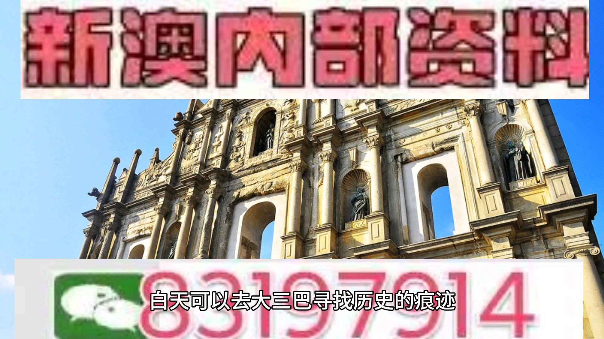 澳門今晚必開一肖一特北京，深度解析與預(yù)測(cè)，澳門今晚必開一肖一特深度解析與預(yù)測(cè)報(bào)告