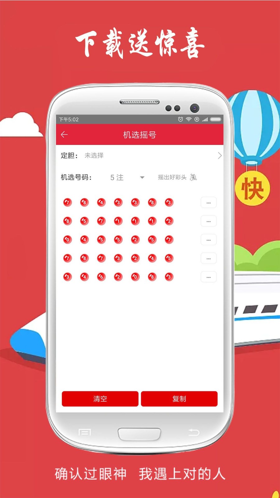 四肖八碼精準(zhǔn)資料期期誰，揭秘彩票背后的秘密，揭秘彩票背后的秘密，四肖八碼精準(zhǔn)資料期期誰？