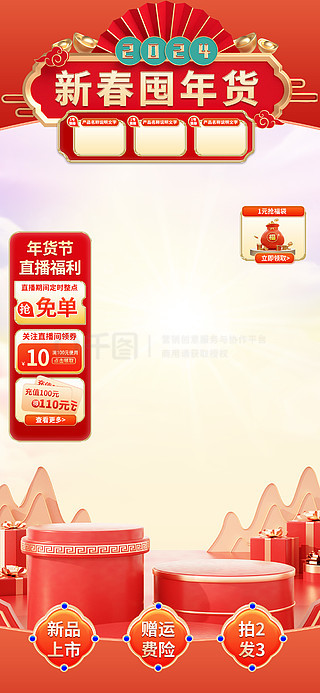 2025新奧正版資料免費(fèi)提供的全面指南，2025新奧正版資料全面指南，免費(fèi)獲取攻略