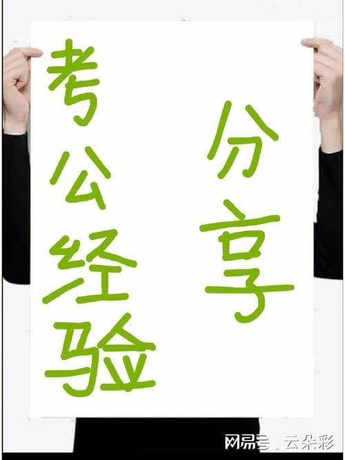 2025年正版資料免費(fèi)大全視頻，未來的學(xué)習(xí)資源共享新紀(jì)元，未來學(xué)習(xí)資源共享新紀(jì)元，2025年正版資料免費(fèi)大全視頻
