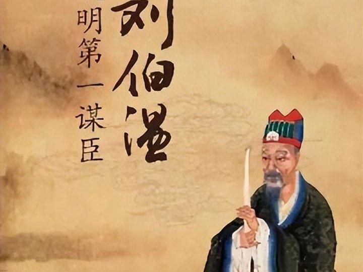 劉伯溫幽默一肖，傳奇人物中的別樣風采，劉伯溫的幽默風采，傳奇人物中的獨特魅力