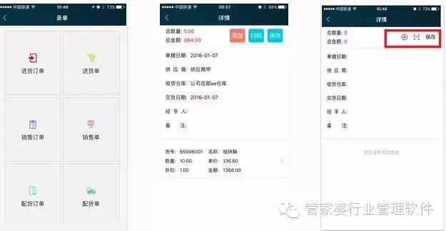 管家婆心水資料大全，全方位解讀管家職業(yè)的魅力與重要性，全方位解讀管家婆心水資料，揭示管家職業(yè)的魅力與重要性