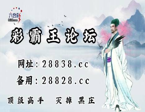澳門劉伯溫平特一肖肖，揭秘傳奇人物與預(yù)測之謎，揭秘傳奇人物劉伯溫的預(yù)測之謎，澳門平特一肖肖解密