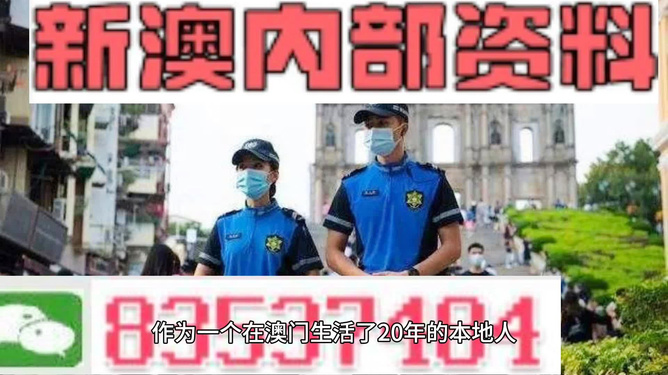 新澳門天天彩期期精準(zhǔn)，揭秘彩票預(yù)測背后的秘密，揭秘新澳門天天彩期期精準(zhǔn)的彩票預(yù)測秘密