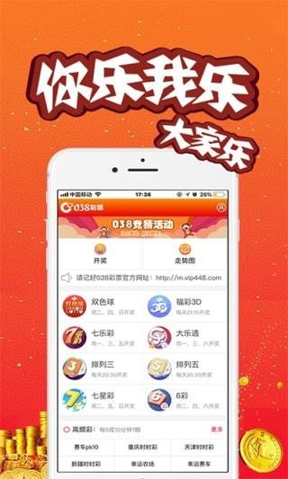澳門開獎結果開獎記錄2021年，回顧與解析，澳門開獎結果回顧與解析，2021年開獎記錄一覽