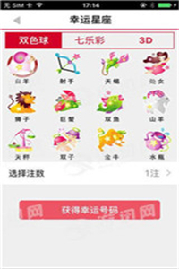 解密劉伯溫平碼平特一肖——探尋神秘預(yù)測背后的真相，解密劉伯溫平碼平特一肖，預(yù)測背后的真相探索