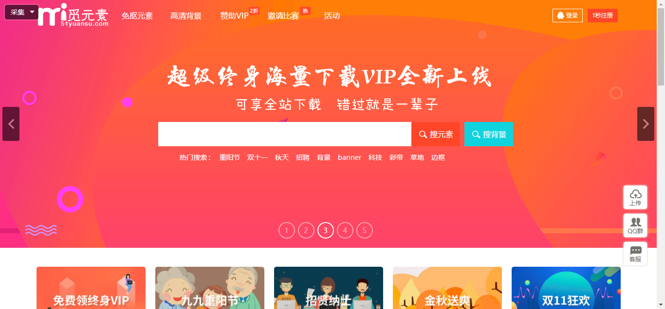澳門狀元紅網(wǎng)站免費(fèi)資料，探索與深度解析，澳門狀元紅網(wǎng)站免費(fèi)資料深度探索與解析