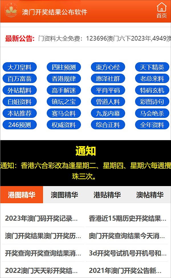 澳門彩票開獎記錄與奧門天天開獎碼結(jié)果——探索4月9日的幸運數(shù)字世界，澳門彩票開獎記錄與奧門天天開獎碼結(jié)果揭秘，4月9日的幸運數(shù)字世界探索