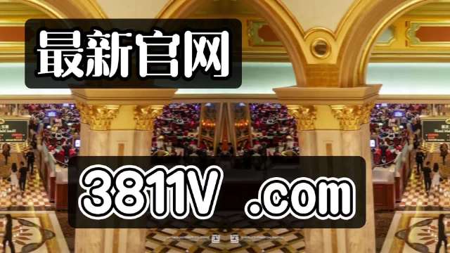 探索澳門未來，2025新澳門正版免費掛牌燈牌展望，澳門未來展望，探索新澳門正版掛牌燈牌至2025年發(fā)展之路