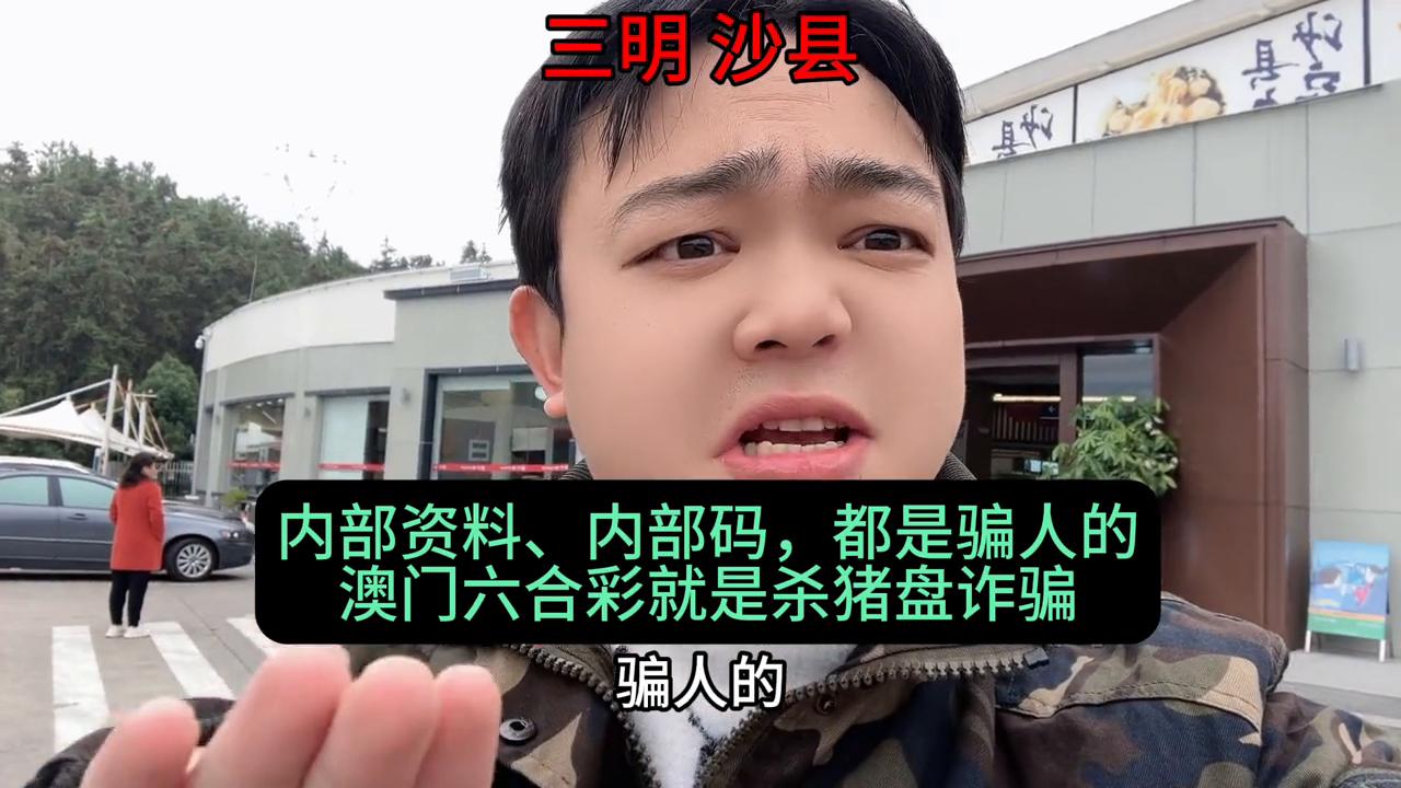 澳門六開彩天天免費(fèi)開獎(jiǎng)，揭秘彩票背后的秘密，揭秘澳門六開彩天天免費(fèi)開獎(jiǎng)彩票背后的秘密