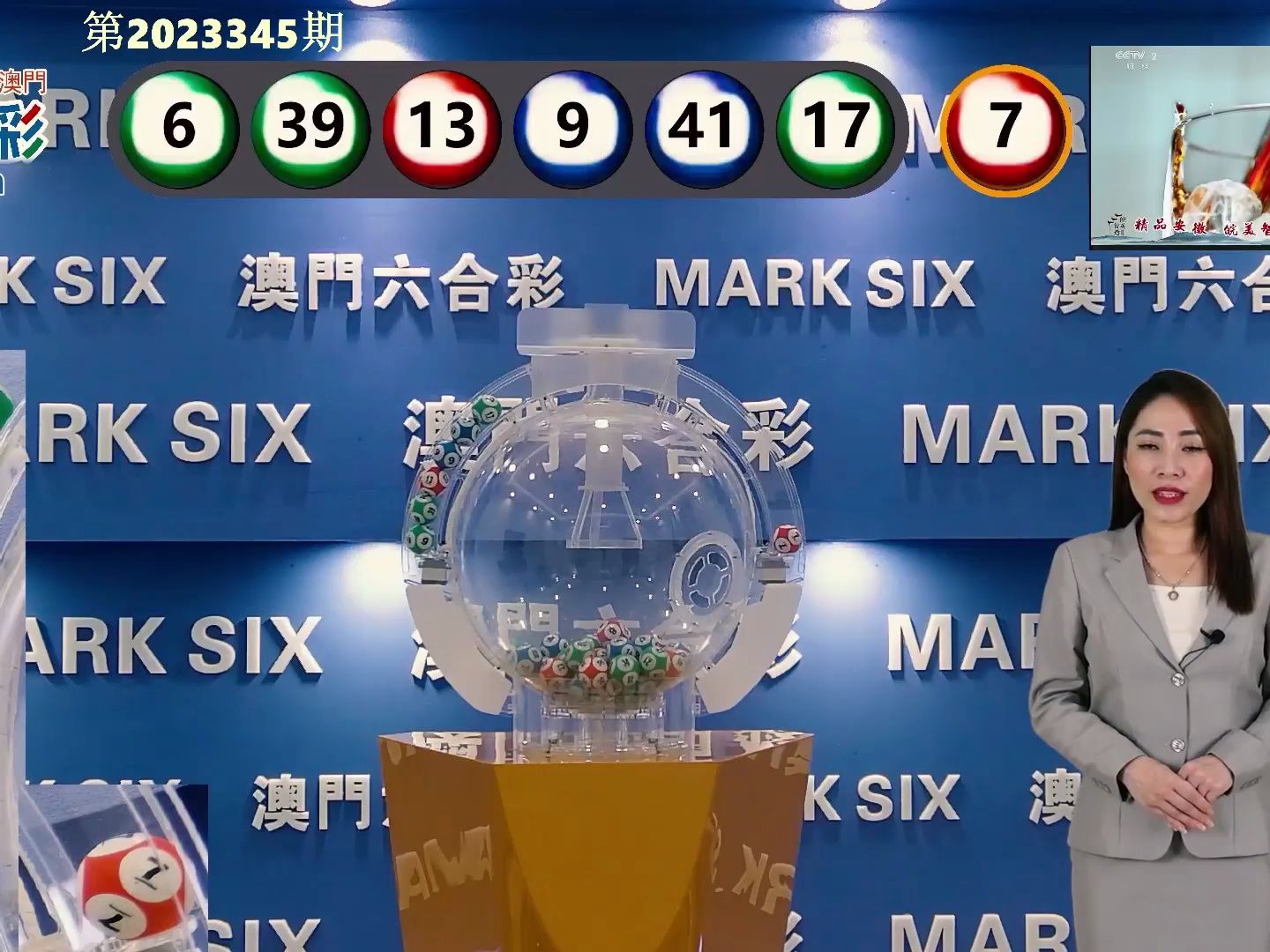 新澳門開獎結果及今日開獎記錄表全解析，澳門今日開獎結果及記錄表全解析
