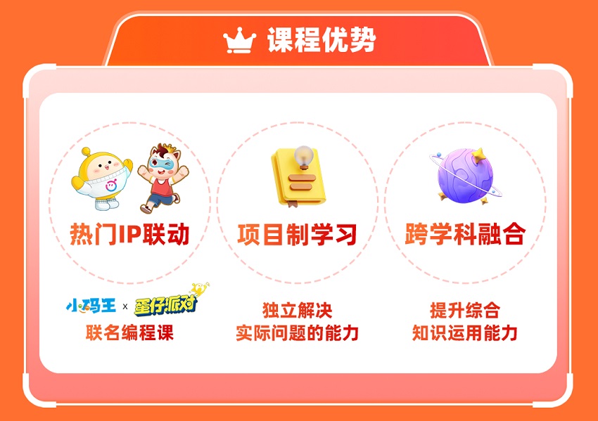 小碼王在線編程一年費用詳解，小碼王在線編程一年費用全解析