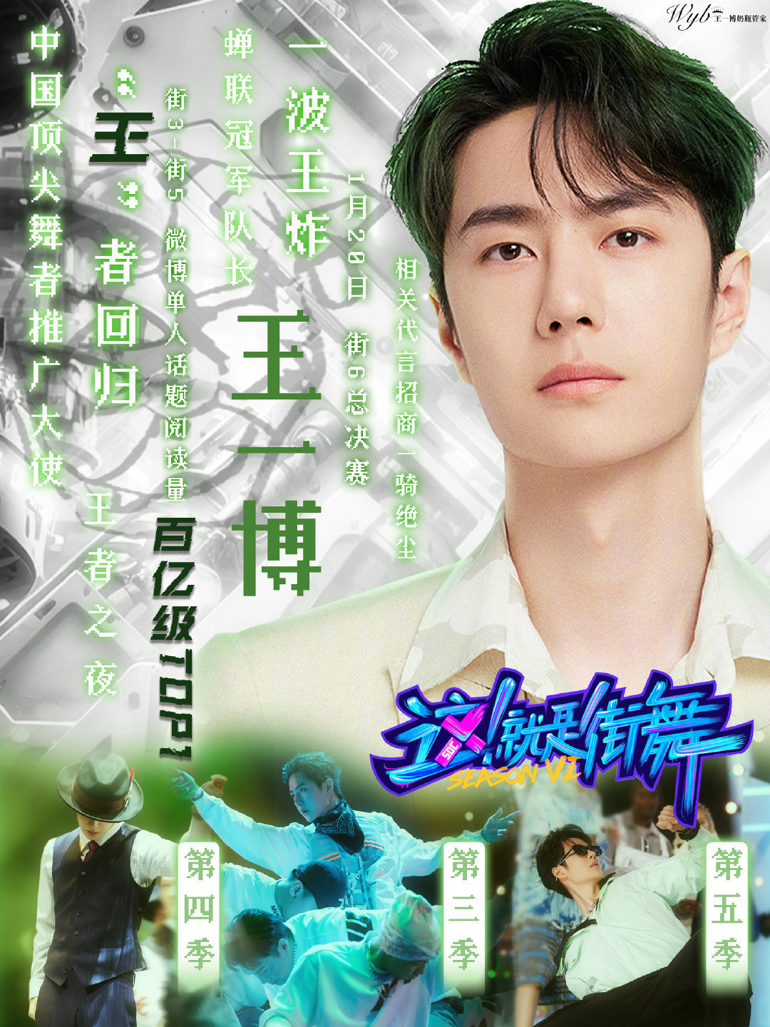 下載王中王一肖中特，揭秘背后的秘密與策略，揭秘下載王中王一肖背后的秘密與策略之道