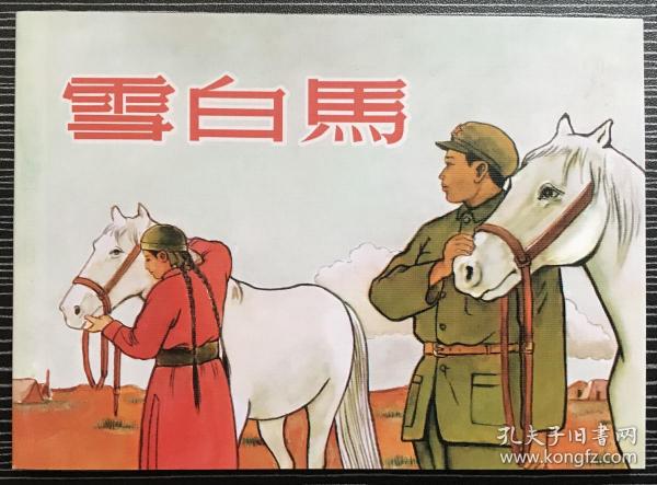 揭秘劉伯溫正版平特一肖，歷史真相與SEO洞察，劉伯溫正版平特一肖揭秘，歷史真相揭秘與SEO洞察探究