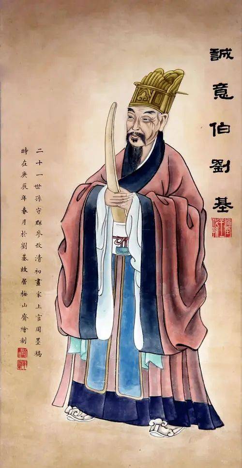 揭秘劉伯溫圖像四必中一肖的神秘面紗，劉伯溫圖像四必中一肖的神秘面紗揭秘
