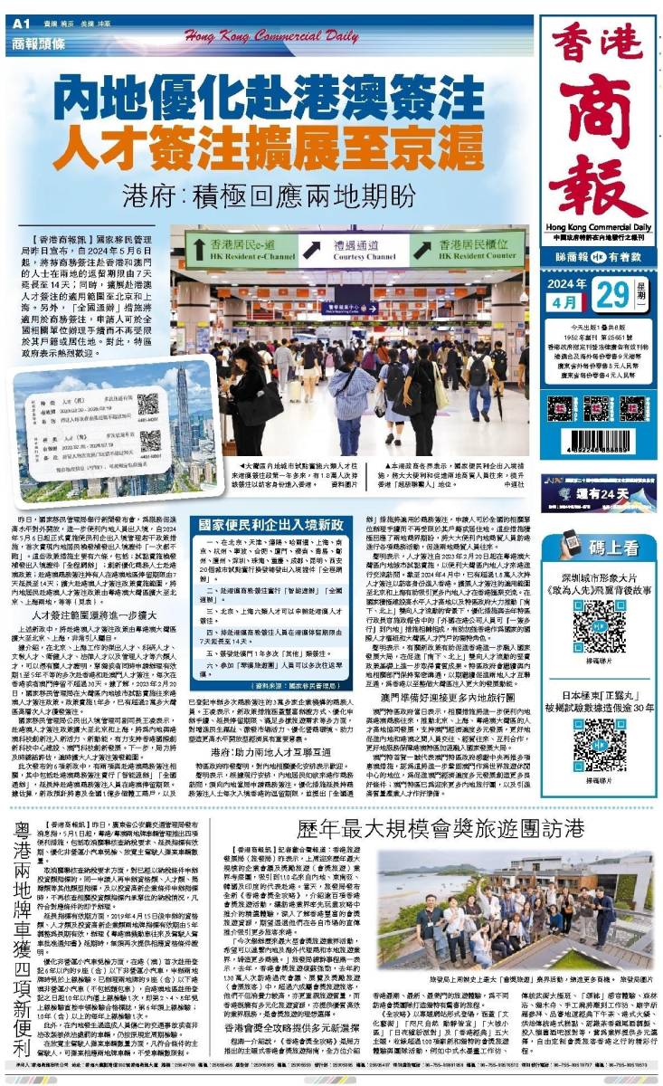 香港二四六開獎資料大全微廠一，探索與解析，香港二四六開獎資料大全探索與深度解析