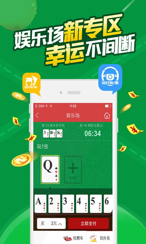 澳門六開(kāi)彩免費(fèi)資料網(wǎng)站——探索彩票信息的寶藏之地，澳門六開(kāi)彩免費(fèi)資料網(wǎng)站，彩票信息寶藏探秘