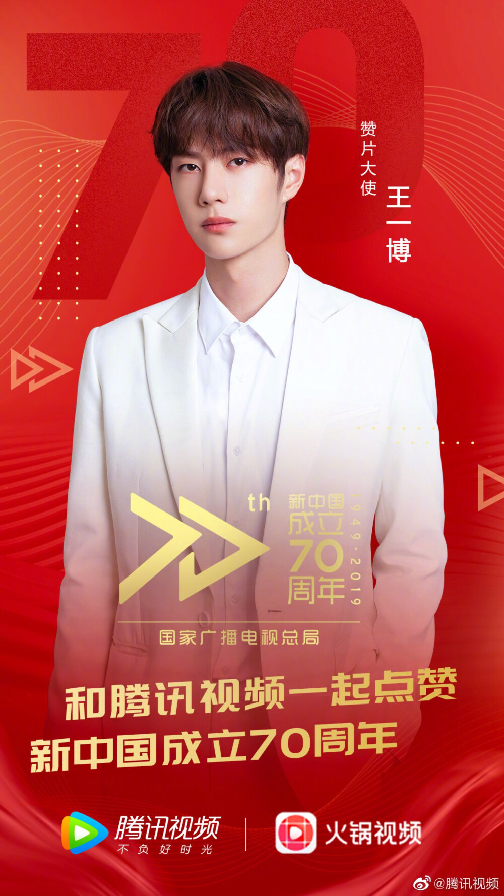 王中王一肖中特，探尋背后的故事與預(yù)測(cè)2020年展望，王中王一肖中特，揭秘背后的故事與2020年展望