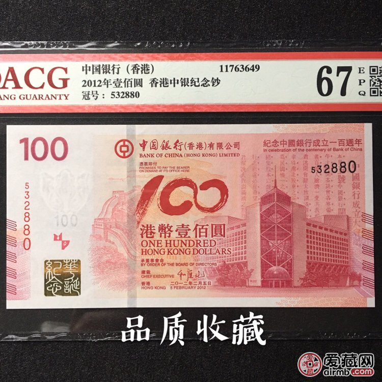 探索香港王中王一肖中特的歷史與奧秘（2019年回顧），香港王中王一肖中特的歷史與奧秘，回顧與展望（2019年）