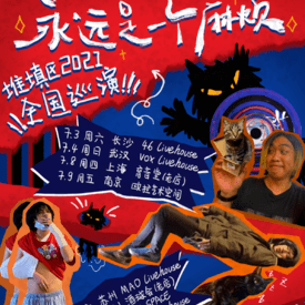 王中王07期指一生肖，深度解析與預(yù)測，王中王07期指一生肖，深度解析、預(yù)測與運勢探討