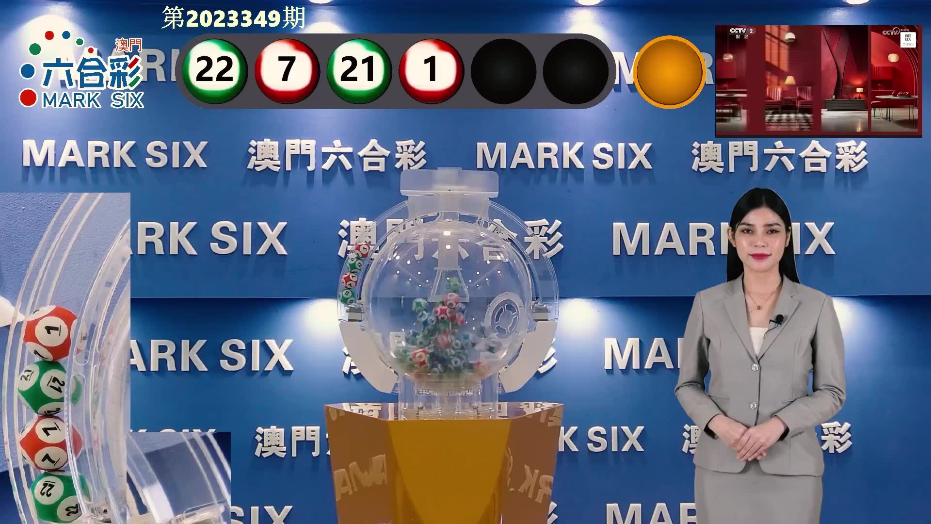 澳門六開彩開獎(jiǎng)結(jié)果開獎(jiǎng)記錄表，深度解析與策略探討，澳門六開彩開獎(jiǎng)結(jié)果記錄表深度解析與策略探討指南