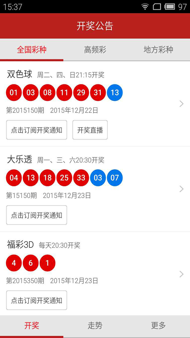 新澳門最快開獎結(jié)果查詢網(wǎng)，四不像的獨特魅力與優(yōu)勢解析，澳門特色開獎結(jié)果查詢網(wǎng)，四不像的獨特魅力與優(yōu)勢揭秘