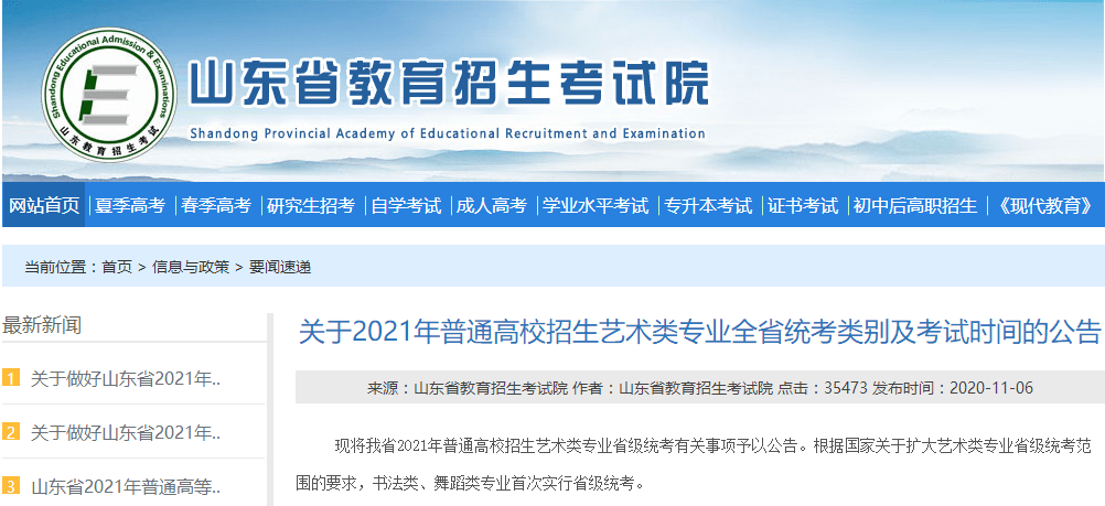 澳門六和彩資料查詢2024年免費(fèi)查詢指南，從01到36的全面解析，澳門六和彩資料解析與查詢指南，從入門到精通（涵蓋所有號(hào)碼解析）
