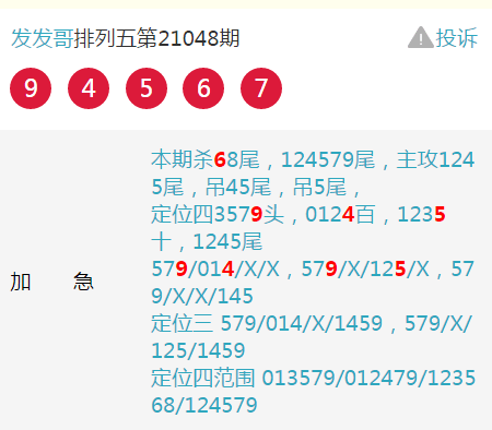 揭秘四肖期期準(zhǔn)四肖期準(zhǔn)開的奧秘——探索精準(zhǔn)預(yù)測的秘密武器，揭秘四肖期期準(zhǔn)，探索精準(zhǔn)預(yù)測的秘密武器