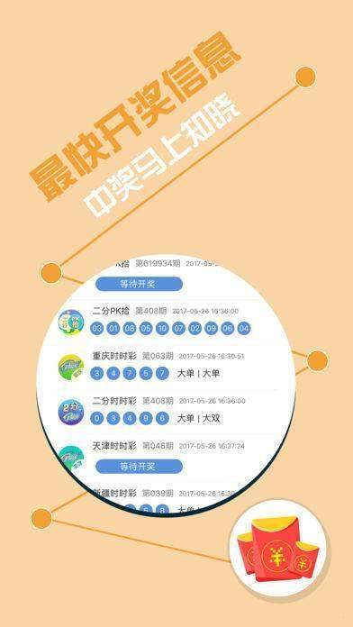 揭秘彩票背后的秘密，精準(zhǔn)免費(fèi)四肖77777與88888的奧秘，揭秘彩票背后的秘密，四肖精準(zhǔn)預(yù)測(cè)揭秘與特殊號(hào)碼奧秘探索