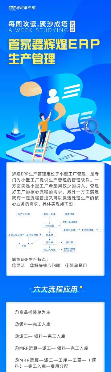 管家婆必出一中一特，揭秘其神秘面紗與實(shí)用價(jià)值，揭秘管家婆的神秘面紗與實(shí)用價(jià)值，一中一特全解析