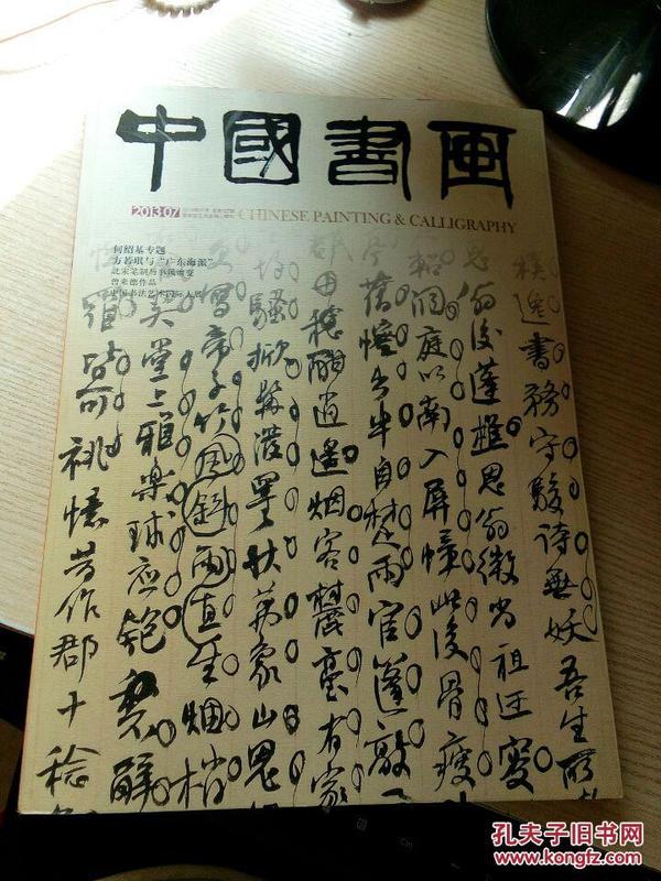 劉伯溫平特一肖127期，揭秘歷史傳奇與生肖運(yùn)勢(shì)的奧秘，劉伯溫平特一肖揭秘歷史傳奇與生肖運(yùn)勢(shì)之謎