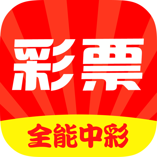 王中王開獎(jiǎng)最準(zhǔn)一肖——揭秘彩票背后的秘密，揭秘彩票最準(zhǔn)預(yù)測(cè)，王中王開獎(jiǎng)一肖的秘密