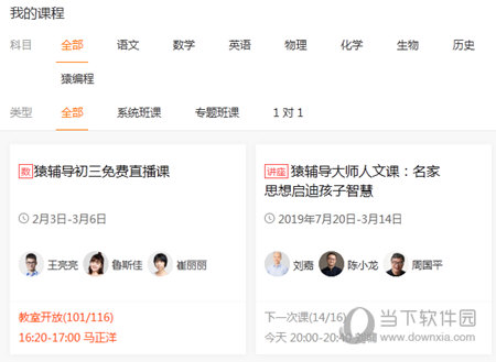 澳門六給彩開獎(jiǎng)結(jié)果U，揭秘彩票背后的秘密，澳門六給彩開獎(jiǎng)結(jié)果揭秘，彩票背后的秘密大揭秘