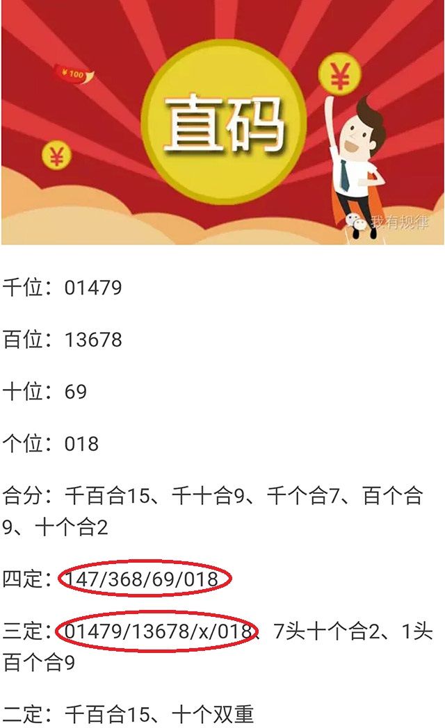 六肖中特期期準(zhǔn)免費選一，揭秘準(zhǔn)確預(yù)測的秘密，揭秘六肖中特期期準(zhǔn)免費選一，精準(zhǔn)預(yù)測的秘密揭曉