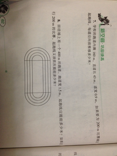 鐵算算盤4887三期必出靈蛇網(wǎng)——揭秘與探索，揭秘鐵算算盤三期必出靈蛇網(wǎng)真相
