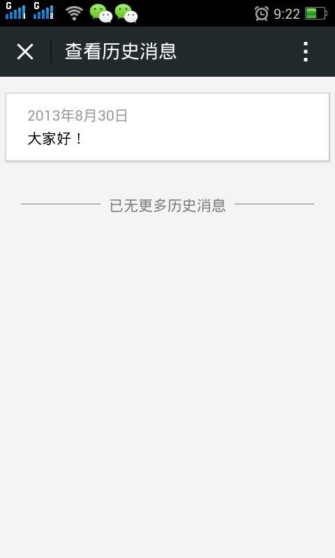 新澳歷史記錄查詢結(jié)果，深度探索與解析，新澳歷史記錄深度探索與解析結(jié)果揭秘