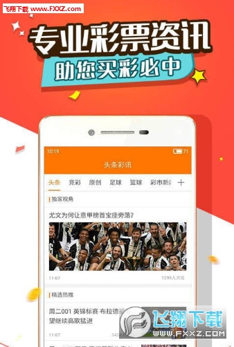 揭秘劉伯溫三肖選一首頁(yè)的奧秘，劉伯溫三肖選一首頁(yè)的奧秘揭秘