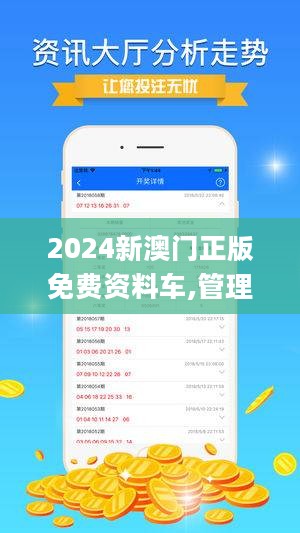 新澳2025最新版免費(fèi)介紹與體驗(yàn)指南，新澳2025最新版，免費(fèi)介紹與詳細(xì)體驗(yàn)指南